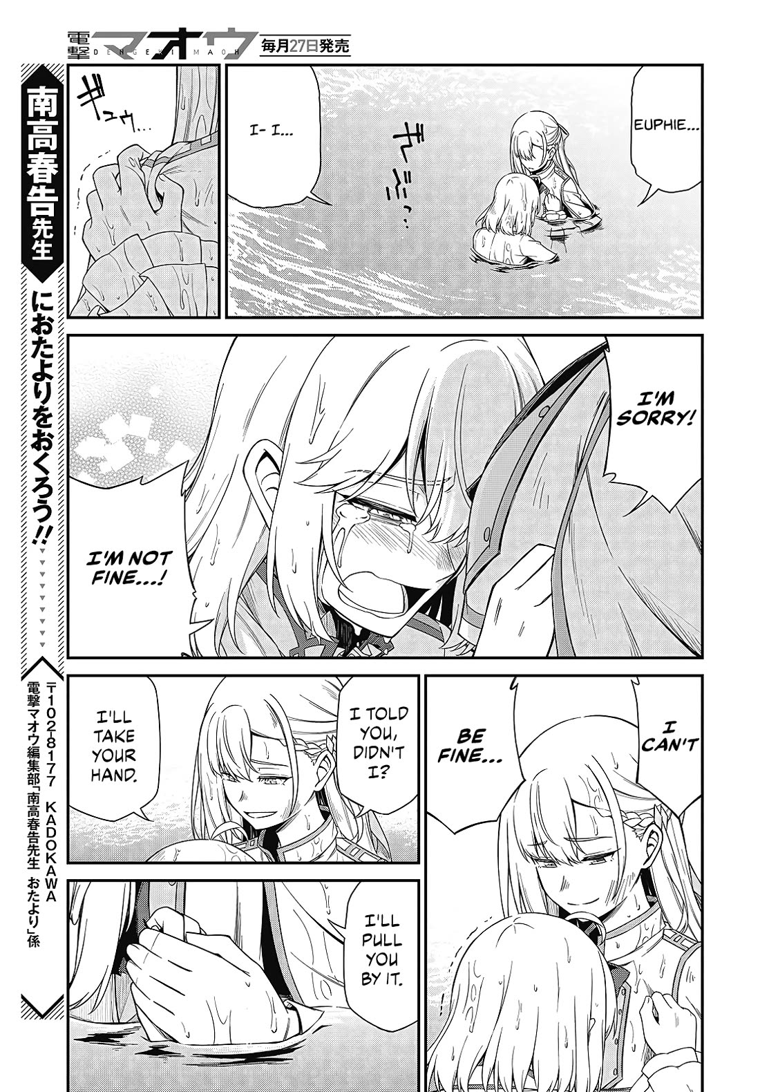 The Magical Revolution of the Reincarnated Princess and the Genius Young Lady Chapter 48 - Page 20