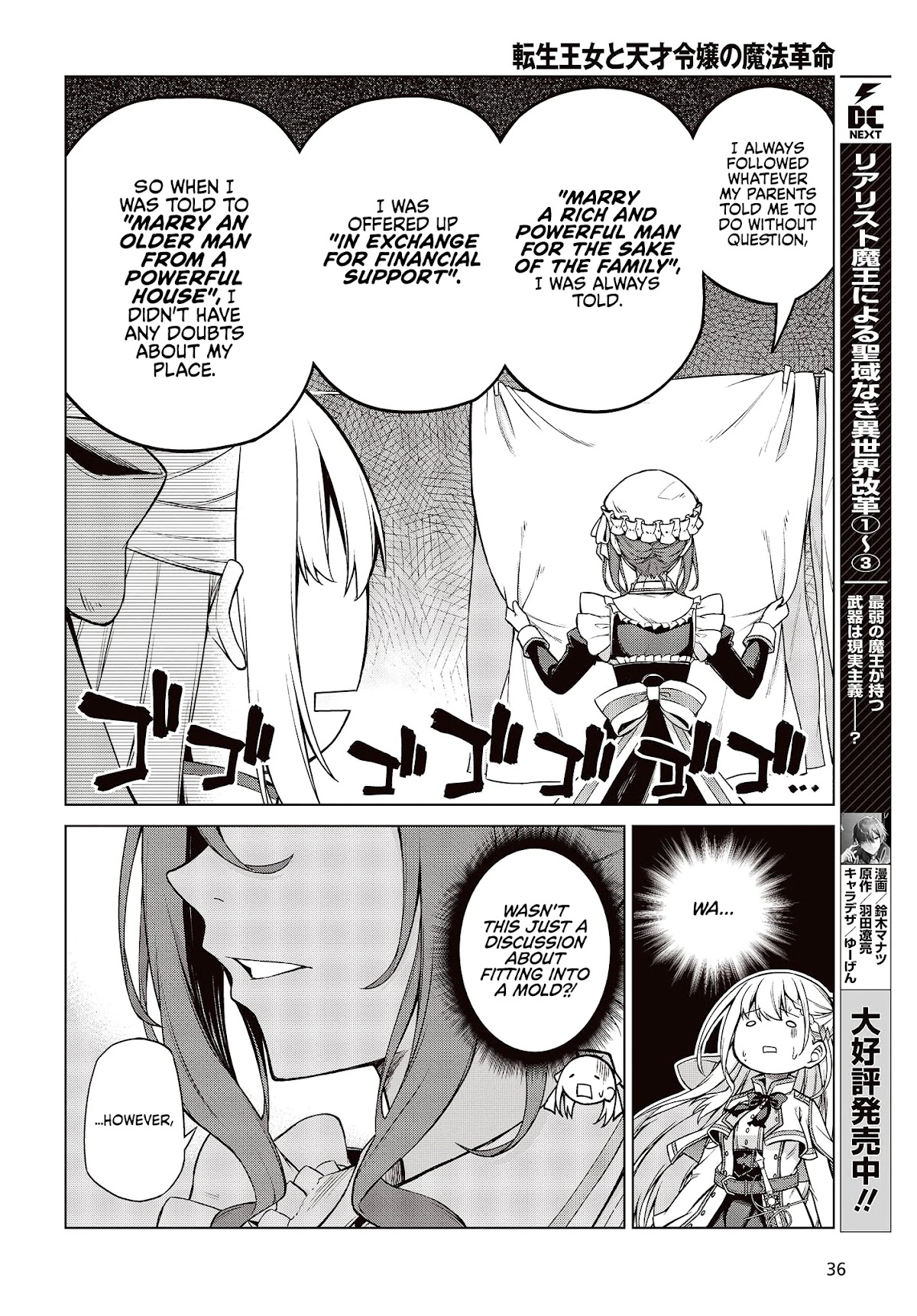 The Magical Revolution of the Reincarnated Princess and the Genius Young Lady Chapter 7 - Page 11
