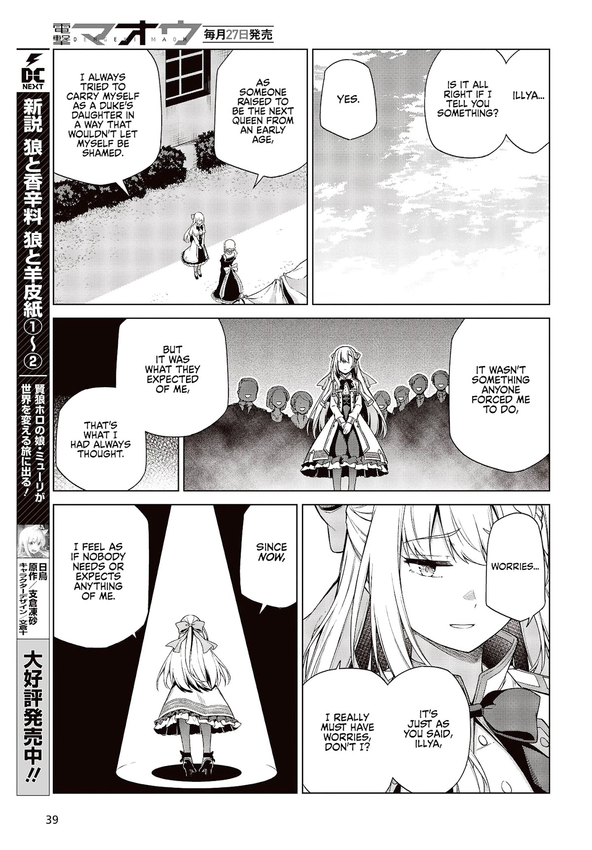 The Magical Revolution of the Reincarnated Princess and the Genius Young Lady Chapter 7 - Page 14