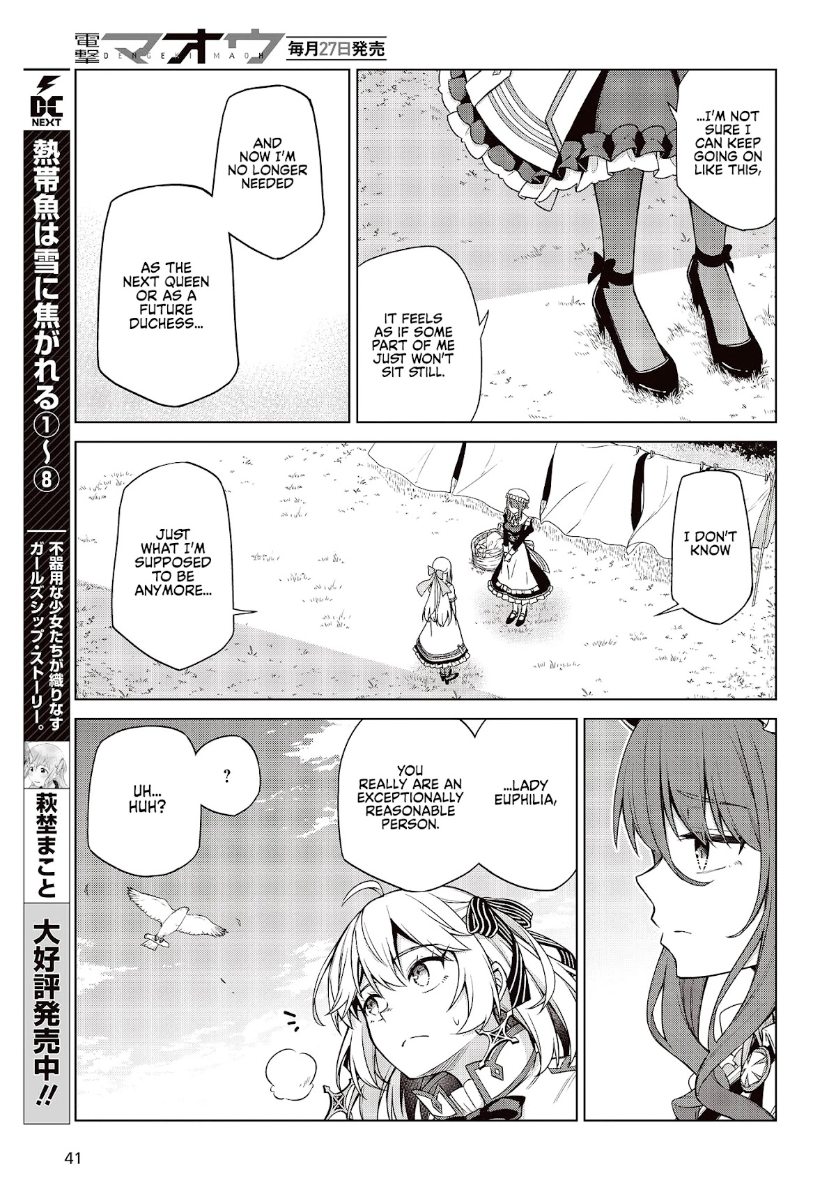 The Magical Revolution of the Reincarnated Princess and the Genius Young Lady Chapter 7 - Page 16