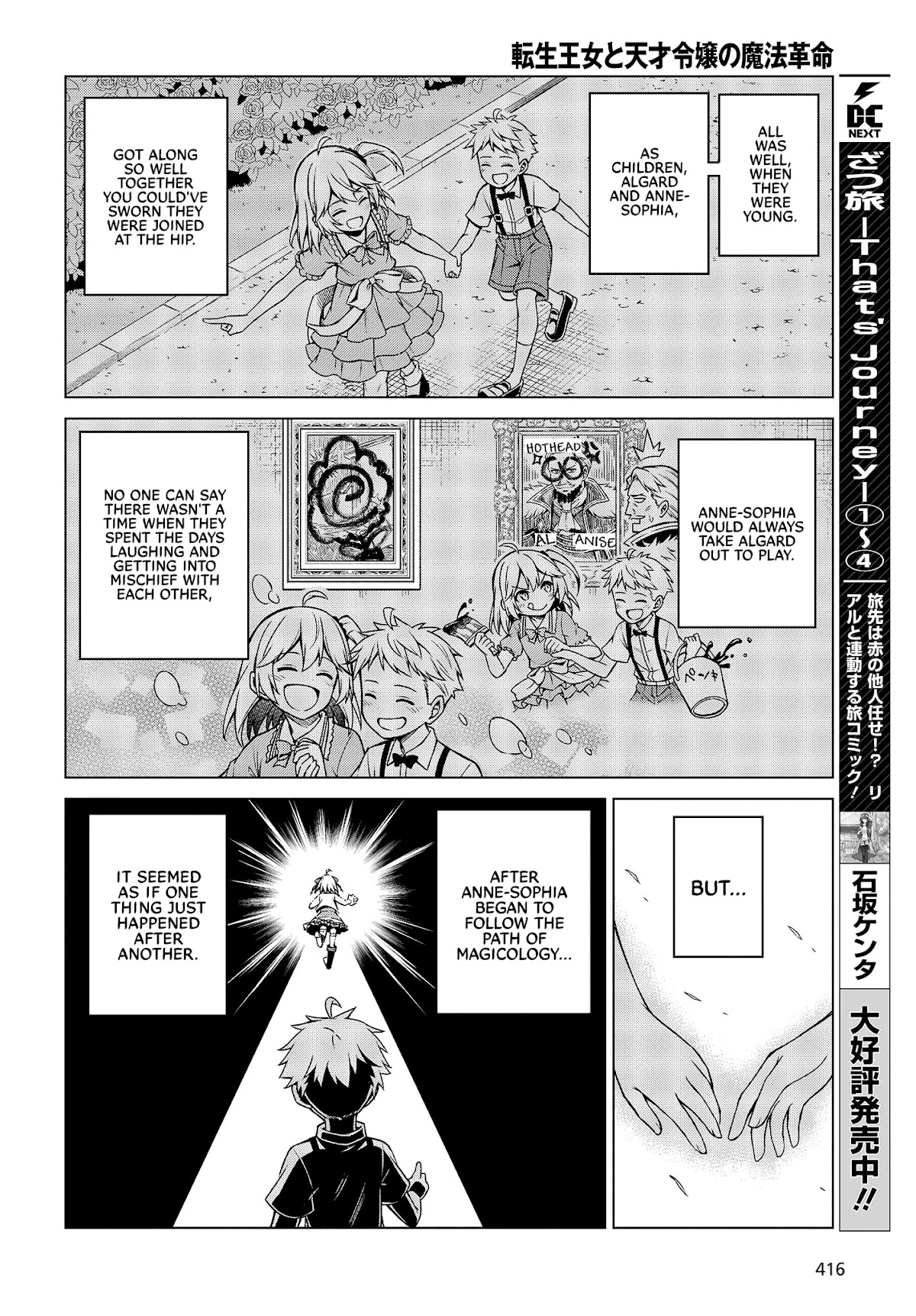 The Magical Revolution of the Reincarnated Princess and the Genius Young Lady Chapter 8 - Page 14