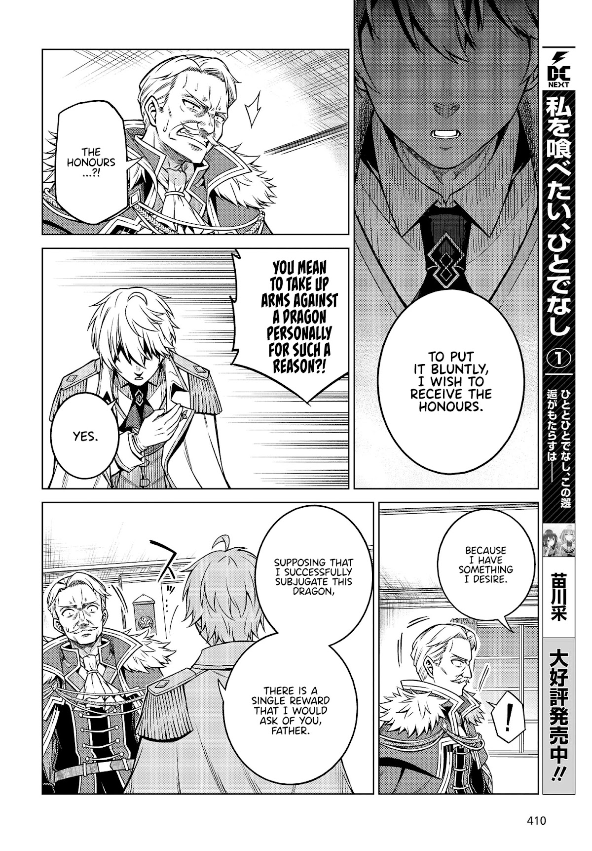 The Magical Revolution of the Reincarnated Princess and the Genius Young Lady Chapter 8 - Page 8