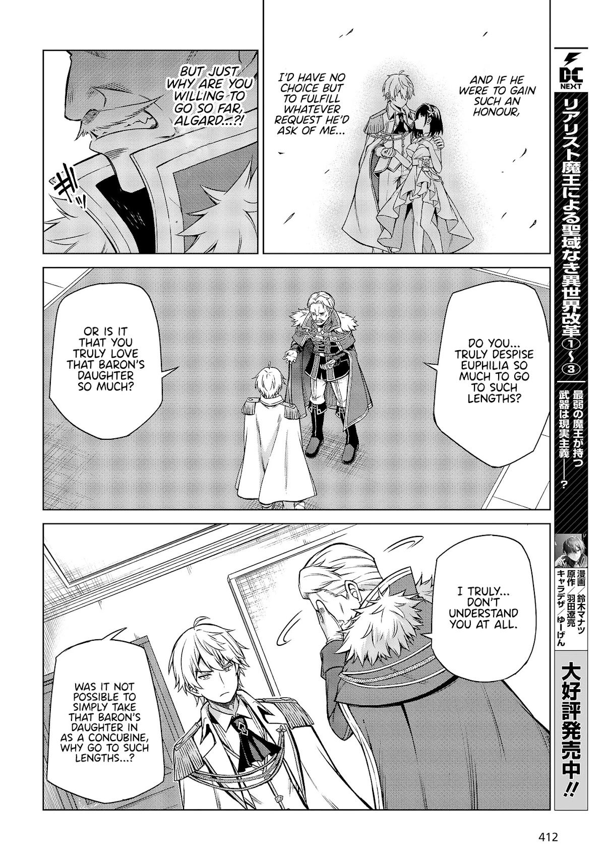 The Magical Revolution of the Reincarnated Princess and the Genius Young Lady Chapter 8 - Page 10