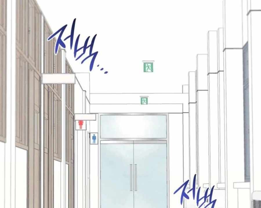 The Main Characters in the Novel I Wrote Are Trying to Kill Me? Chapter 3 - Page 52