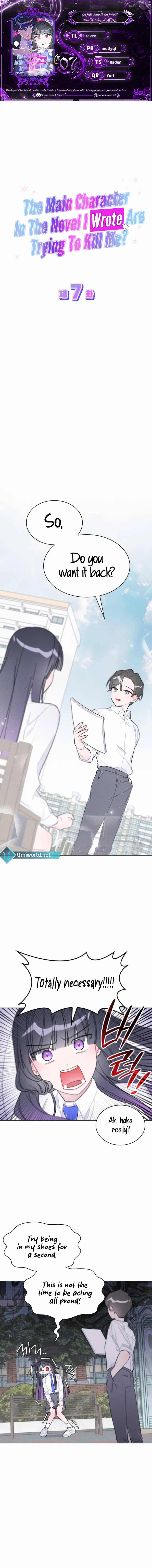 The Main Characters in the Novel I Wrote Are Trying to Kill Me? Chapter 7 - Page 1