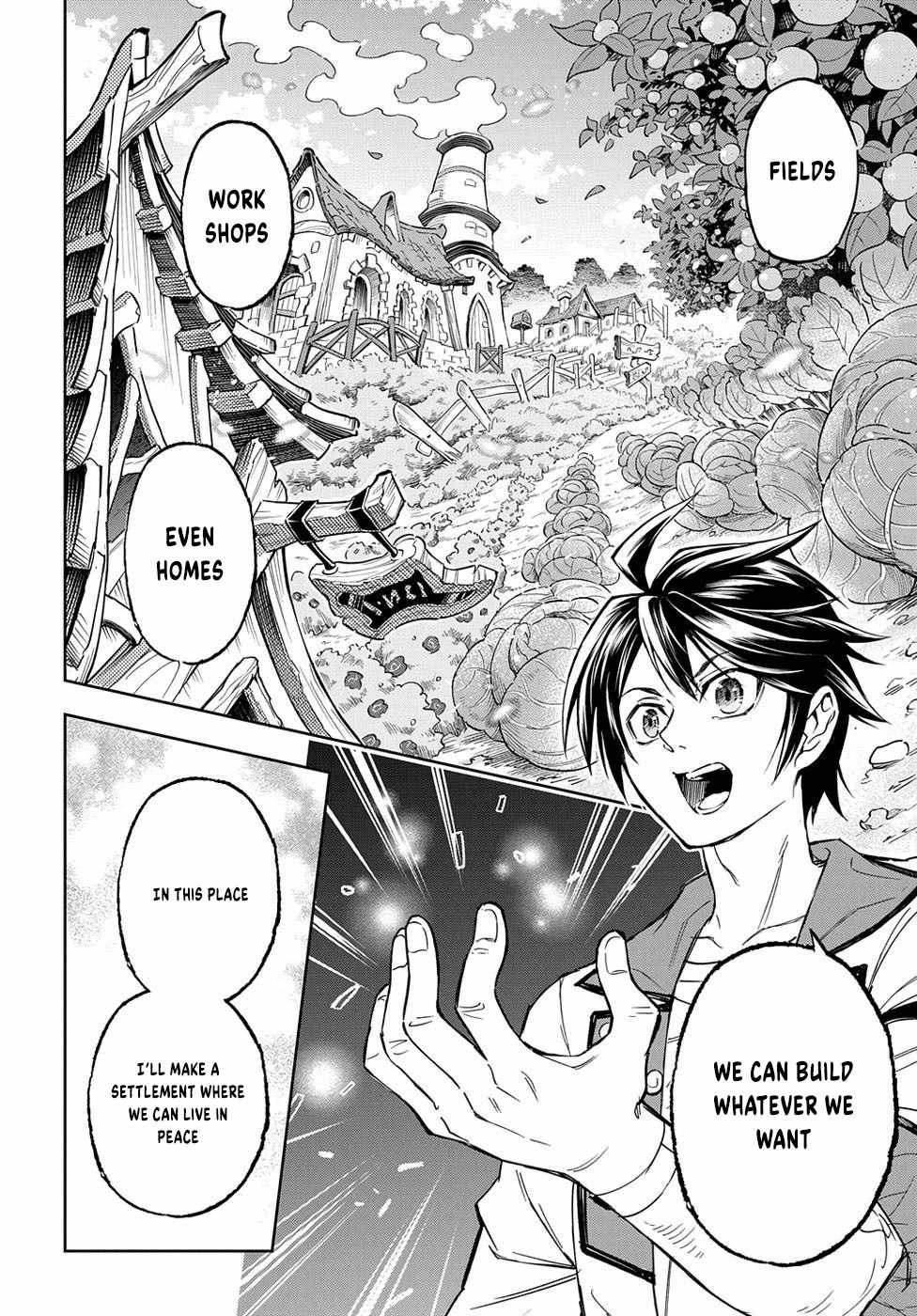 The Making of a Labyrinthine Empire Chapter 10 - Page 5