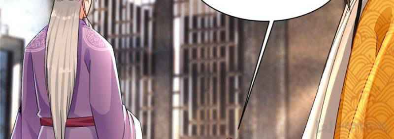 The Making of Patriarch Chapter 10 - Page 6