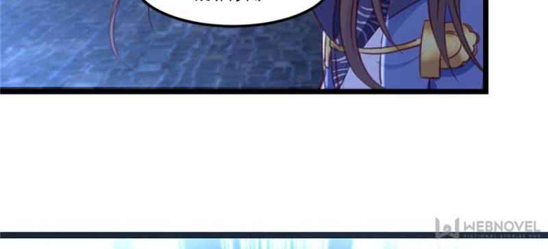 The Making of Patriarch Chapter 27 - Page 30