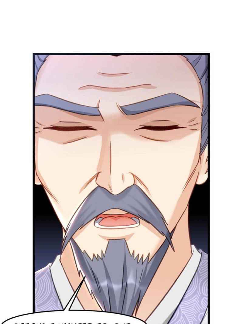 The Making of Patriarch Chapter 65 - Page 26