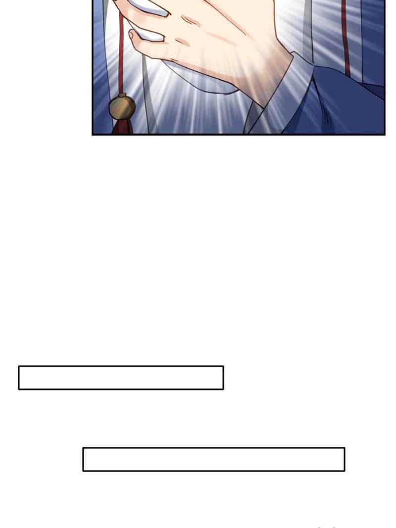 The Making of Patriarch Chapter 78 - Page 23