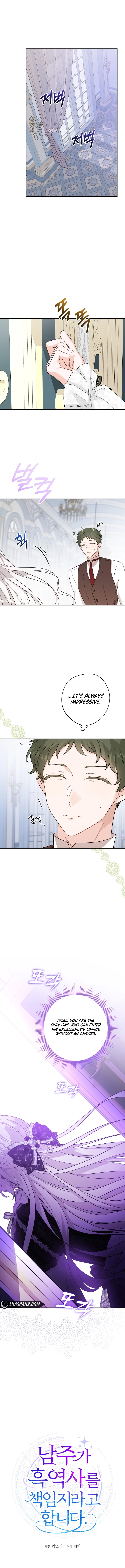 The Male Lead Is in Charge of the Successor Chapter 43 - Page 2