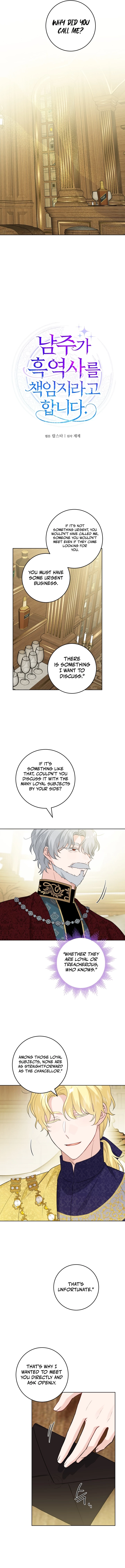 The Male Lead Is in Charge of the Successor Chapter 50 - Page 3