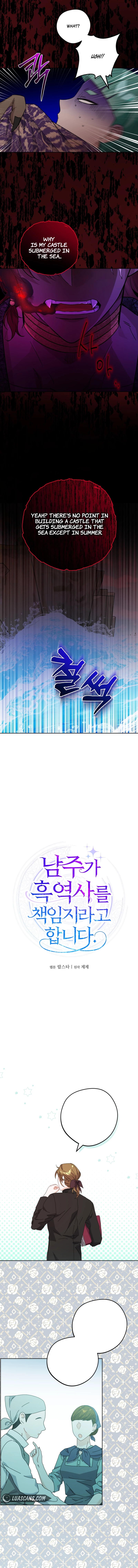 The Male Lead Is in Charge of the Successor Chapter 58 - Page 4