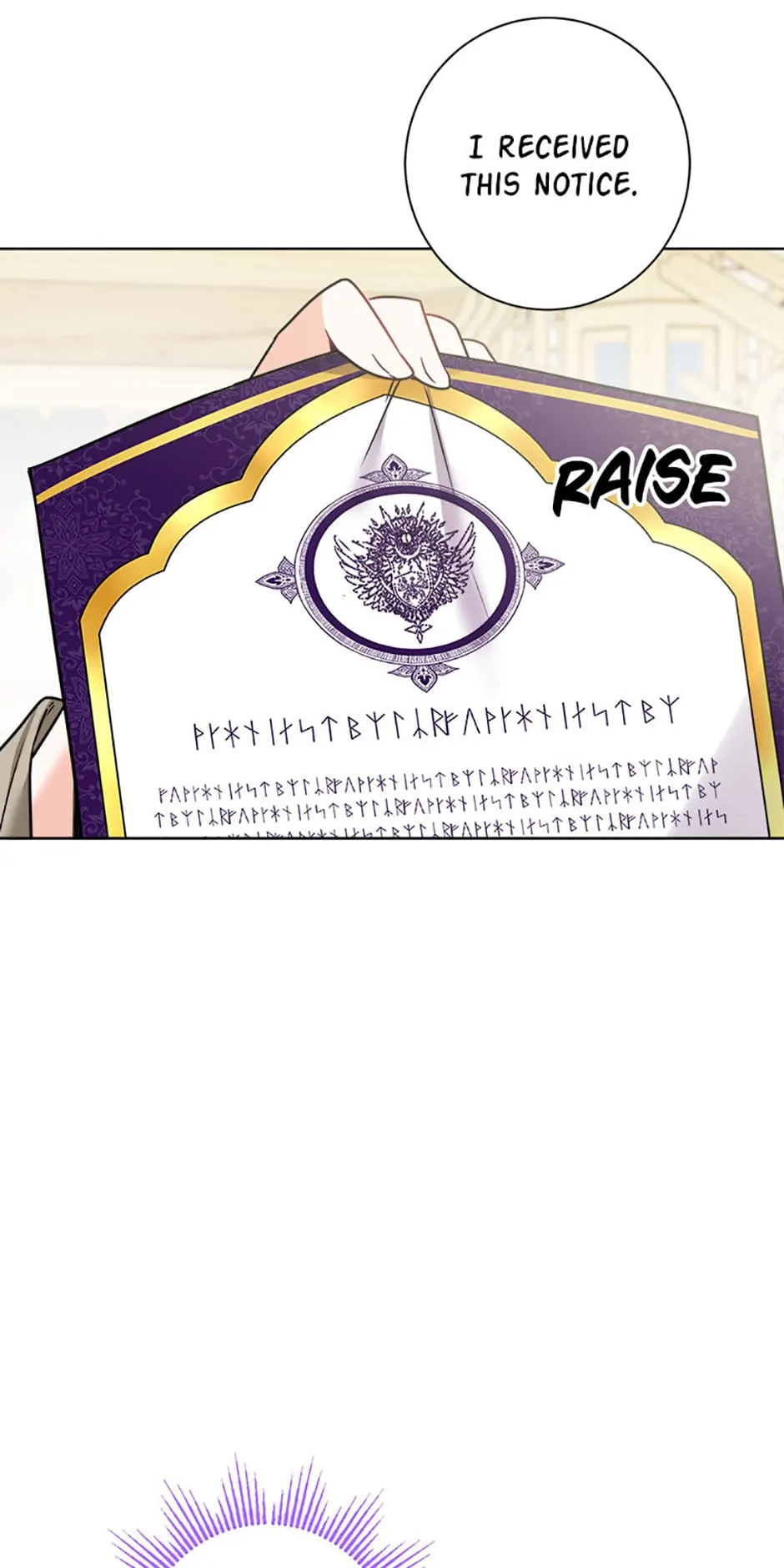 The Male Lead Is in Charge of the Successor Chapter 6 - Page 24
