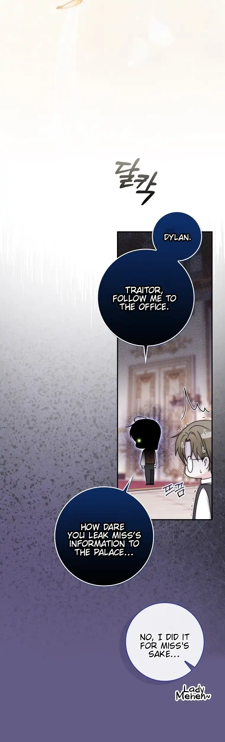 The Male Lead Is Unhealthily Obsessed With My Health Chapter 23 - Page 60
