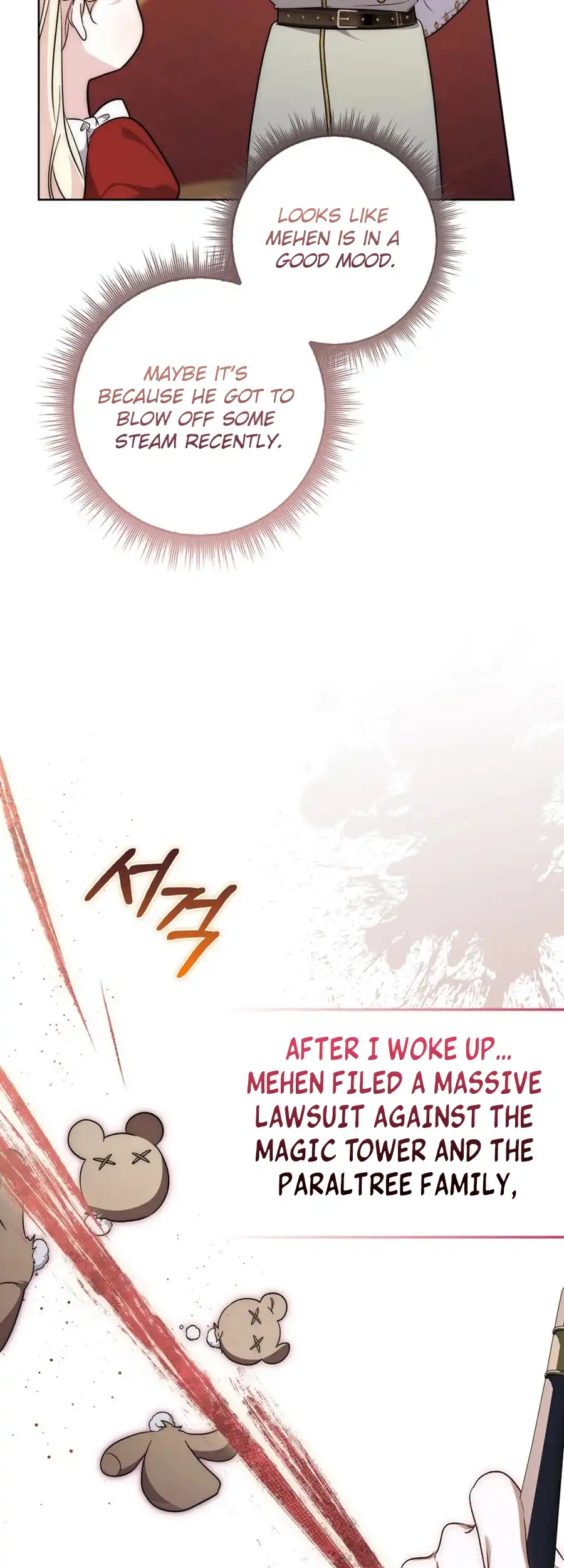 The Male Lead Is Unhealthily Obsessed With My Health Chapter 24 - Page 30