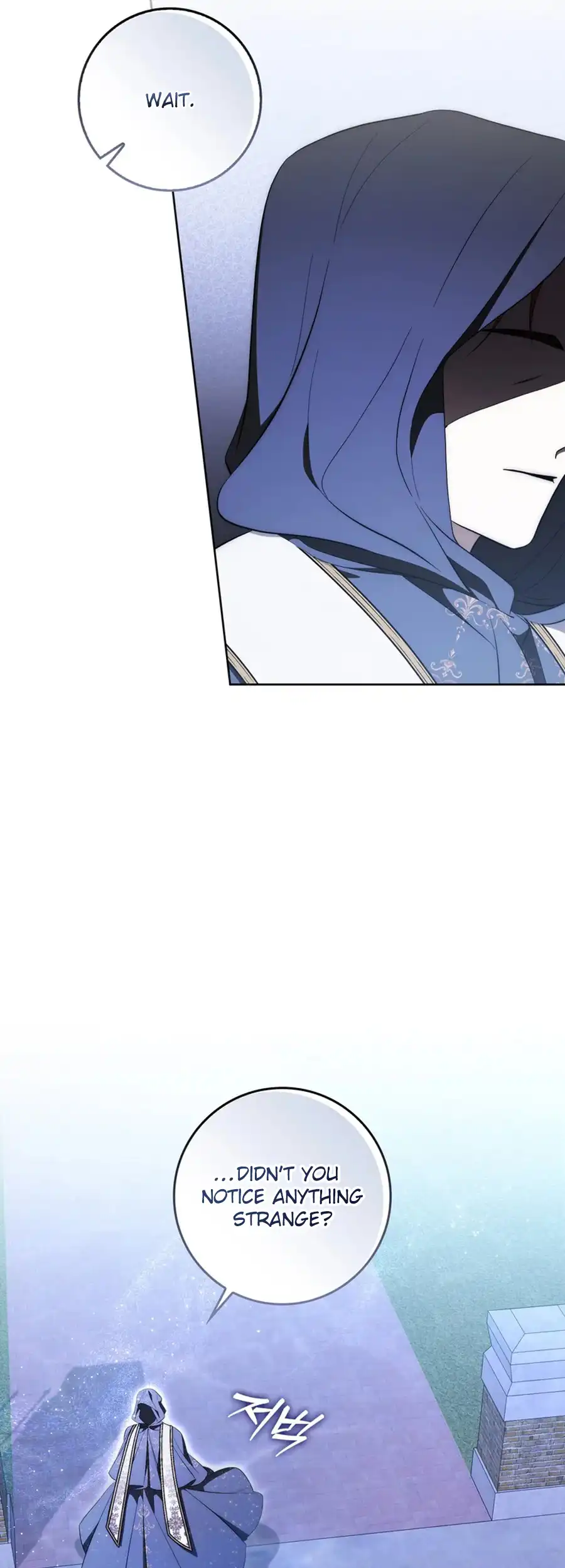 The Male Lead Is Unhealthily Obsessed With My Health Chapter 24 - Page 9