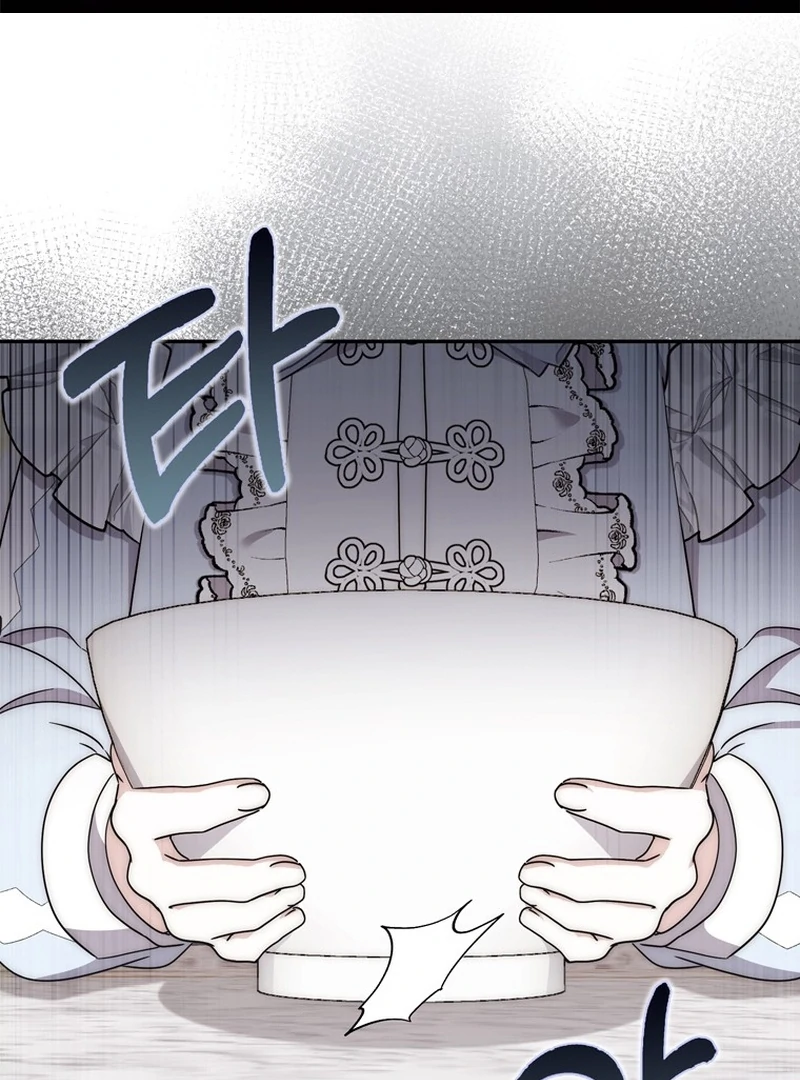 The Male Lead Is Unhealthily Obsessed With My Health Chapter 27 - Page 2