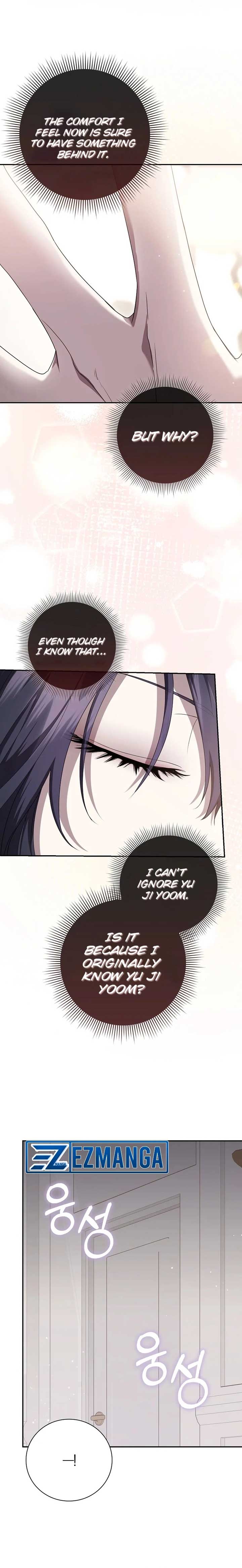 The Male Lead’s Boyfriend Is Obsessed With Me Chapter 11 - Page 15