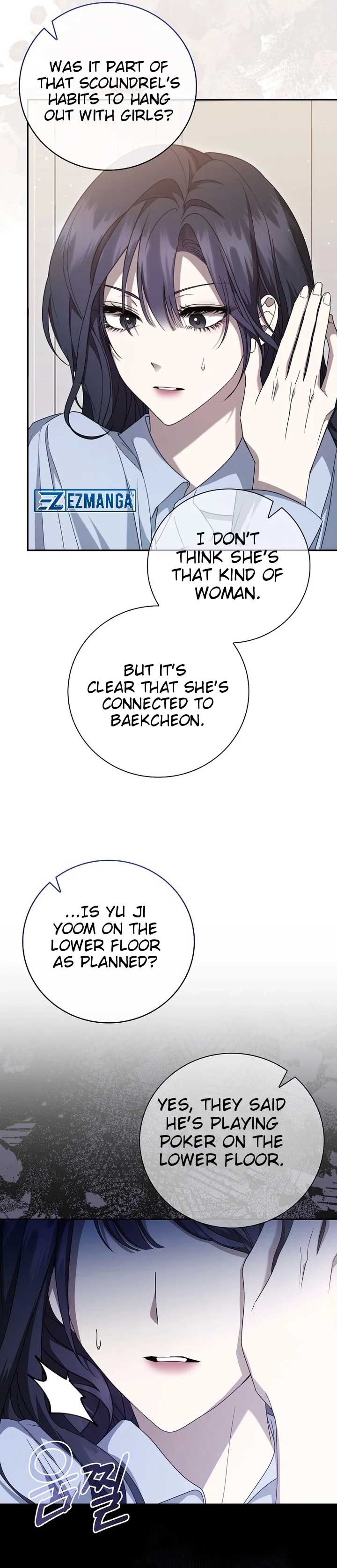 The Male Lead’s Boyfriend Is Obsessed With Me Chapter 11 - Page 17