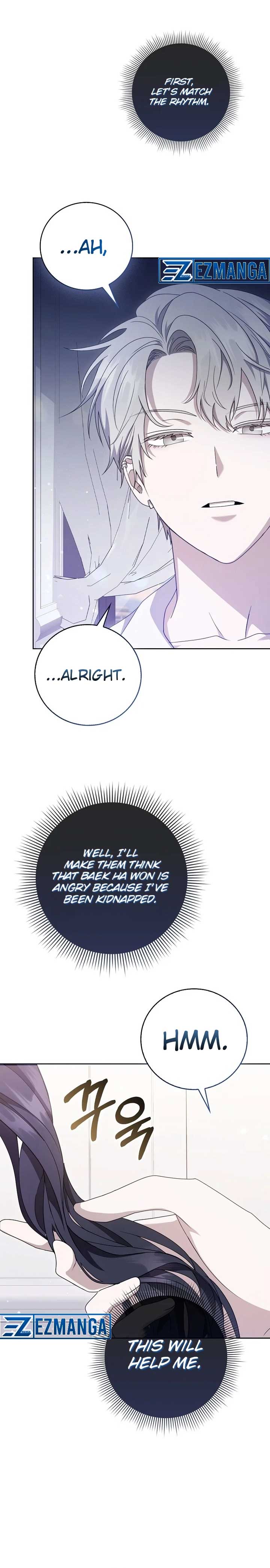 The Male Lead’s Boyfriend Is Obsessed With Me Chapter 11 - Page 2