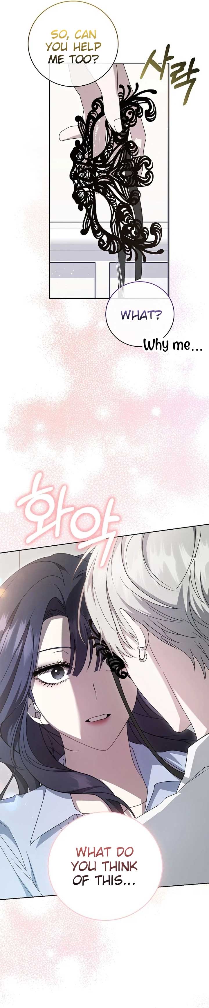 The Male Lead’s Boyfriend Is Obsessed With Me Chapter 11 - Page 4