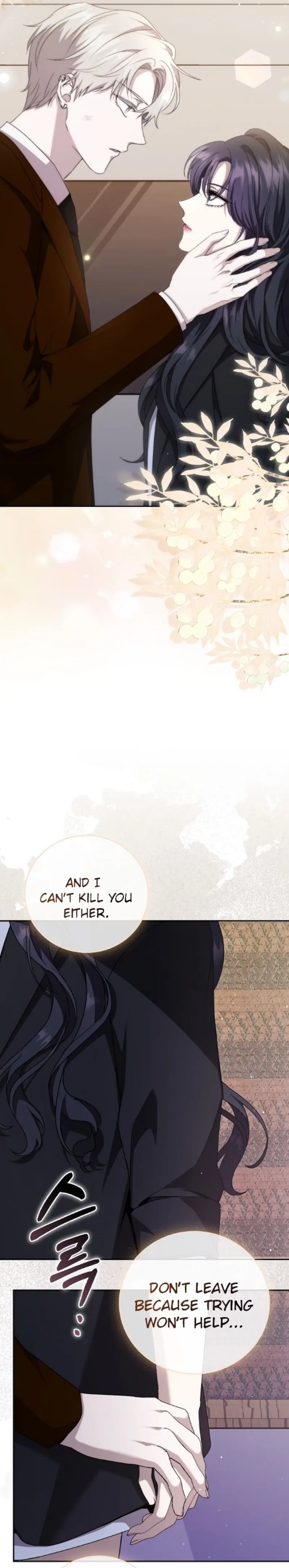 The Male Lead’s Boyfriend Is Obsessed With Me Chapter 15 - Page 12