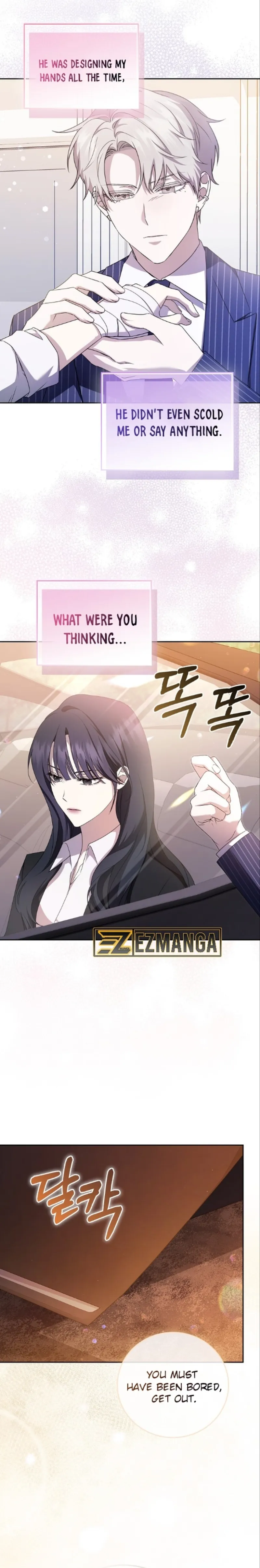 The Male Lead’s Boyfriend Is Obsessed With Me Chapter 16 - Page 10