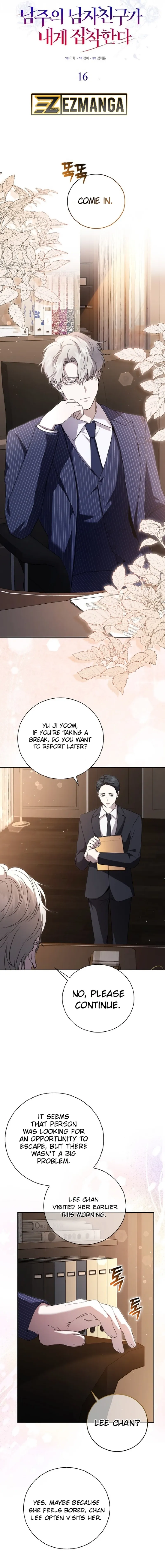 The Male Lead’s Boyfriend Is Obsessed With Me Chapter 16 - Page 3