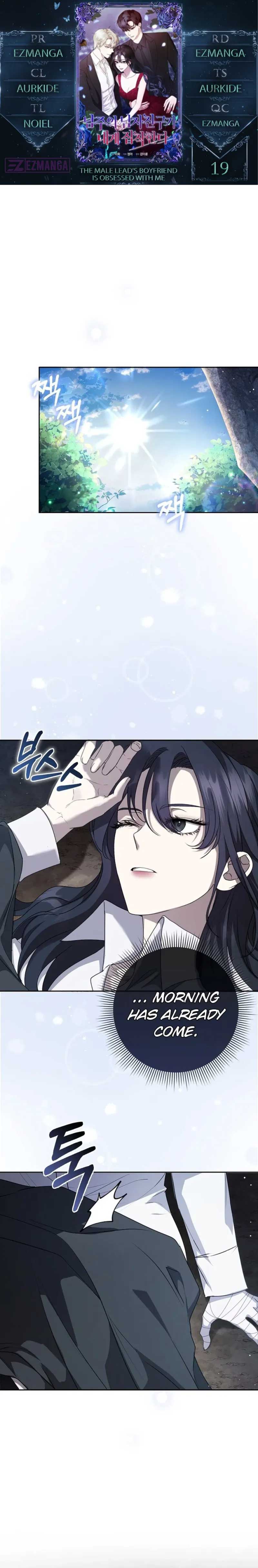 The Male Lead’s Boyfriend Is Obsessed With Me Chapter 19 - Page 0