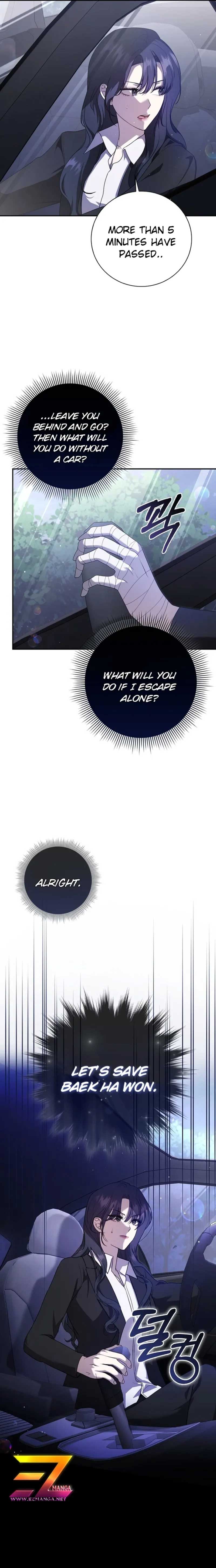 The Male Lead’s Boyfriend Is Obsessed With Me Chapter 19 - Page 15
