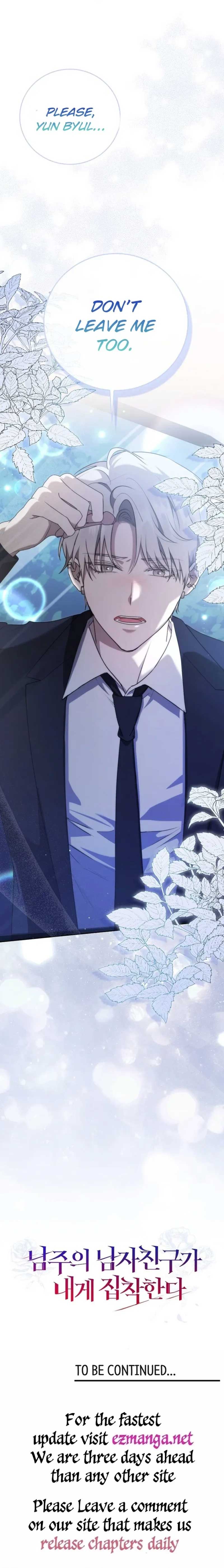 The Male Lead’s Boyfriend Is Obsessed With Me Chapter 19 - Page 21