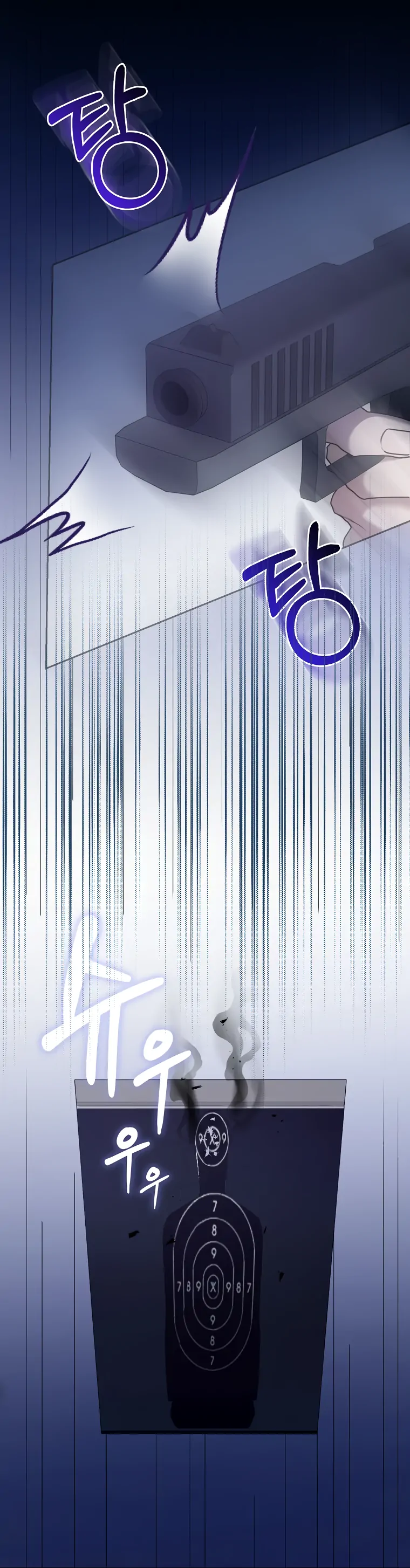 The Male Lead’s Boyfriend Is Obsessed With Me Chapter 2 - Page 7
