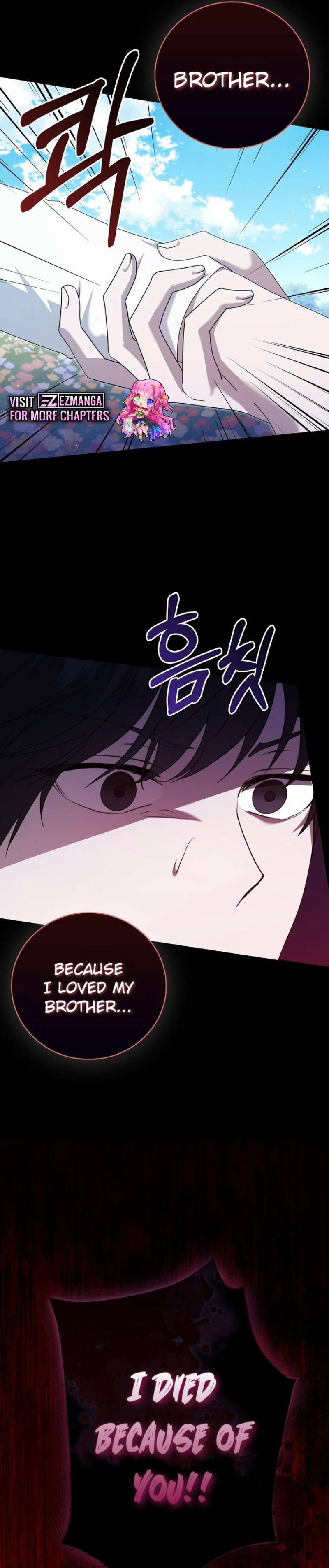 The Male Lead’s Boyfriend Is Obsessed With Me Chapter 21 - Page 14