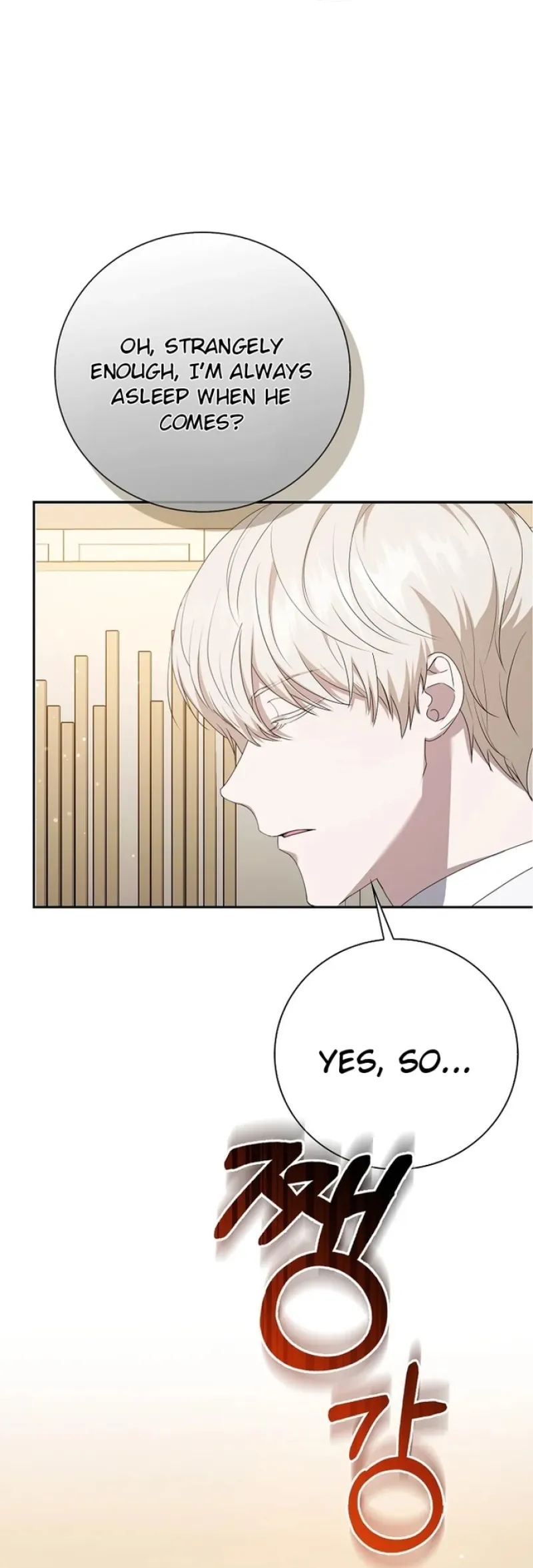 The Male Lead’s Boyfriend Is Obsessed With Me Chapter 22 - Page 13