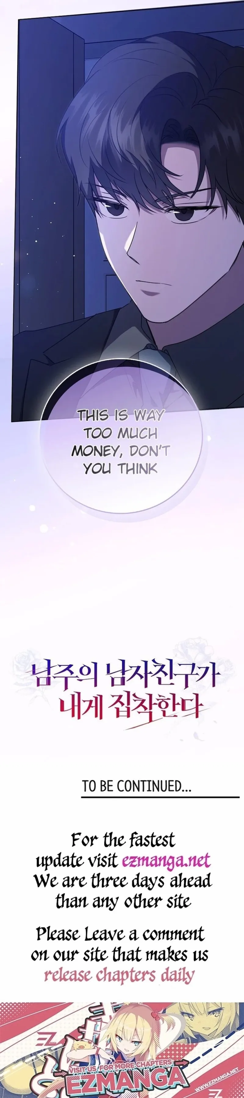 The Male Lead’s Boyfriend Is Obsessed With Me Chapter 22 - Page 24