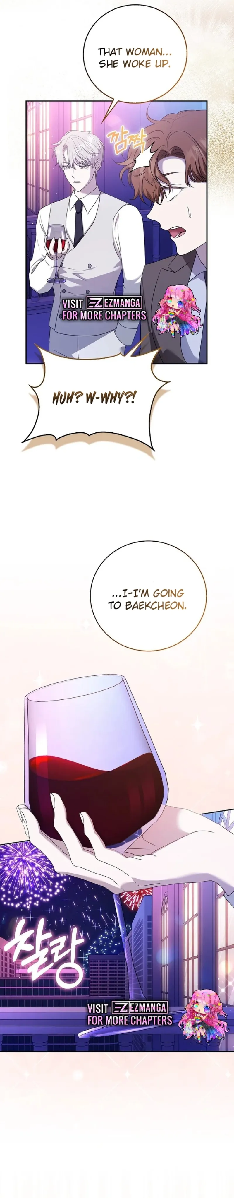 The Male Lead’s Boyfriend Is Obsessed With Me Chapter 22 - Page 3