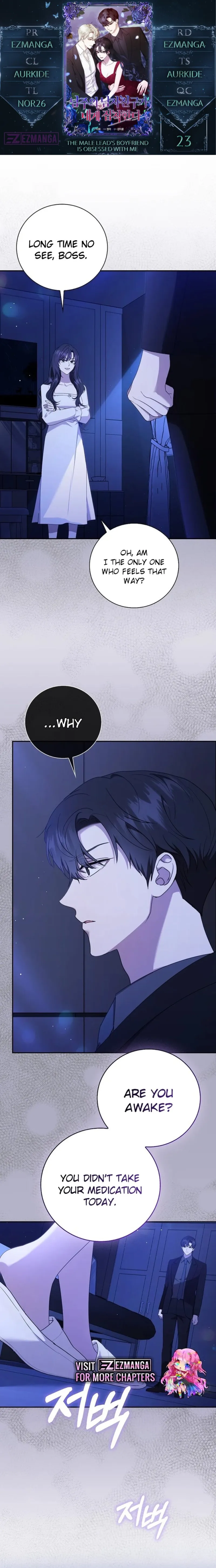 The Male Lead’s Boyfriend Is Obsessed With Me Chapter 23 - Page 0