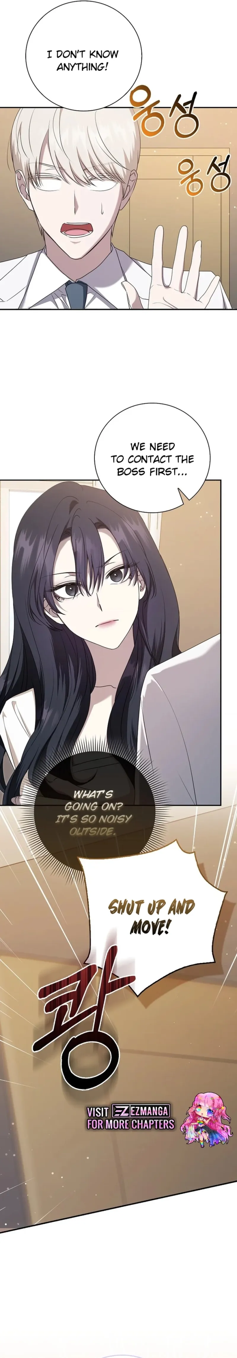 The Male Lead’s Boyfriend Is Obsessed With Me Chapter 23 - Page 13