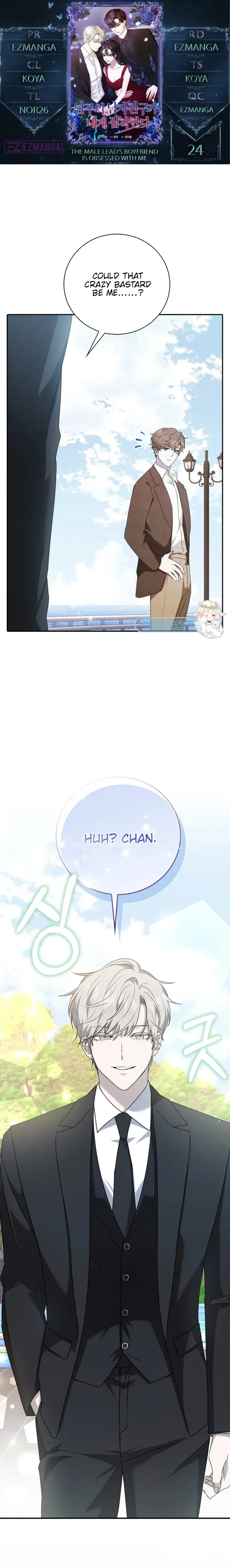The Male Lead’s Boyfriend Is Obsessed With Me Chapter 24 - Page 0