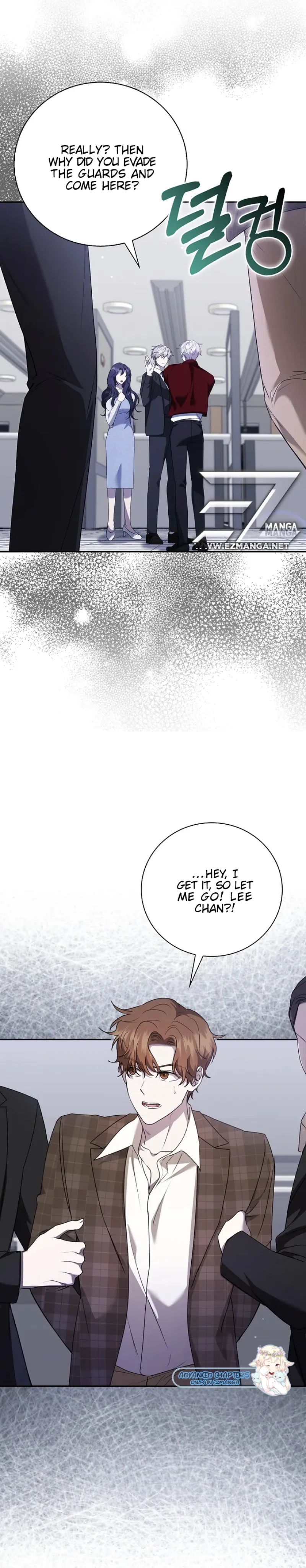 The Male Lead’s Boyfriend Is Obsessed With Me Chapter 24 - Page 14