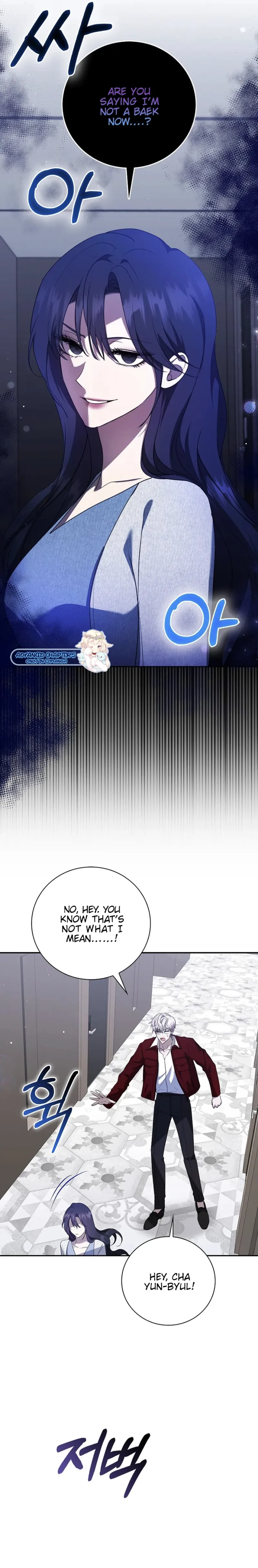 The Male Lead’s Boyfriend Is Obsessed With Me Chapter 24 - Page 18