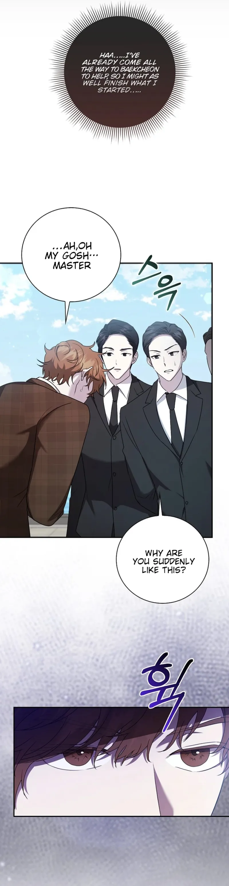 The Male Lead’s Boyfriend Is Obsessed With Me Chapter 24 - Page 3