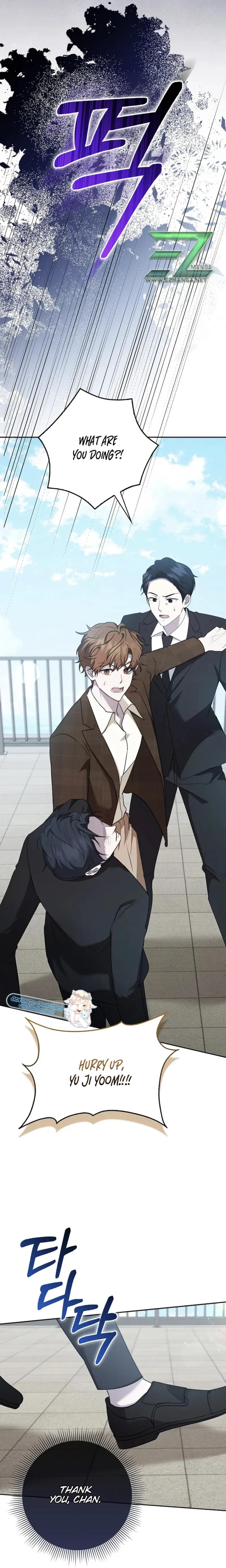 The Male Lead’s Boyfriend Is Obsessed With Me Chapter 24 - Page 4