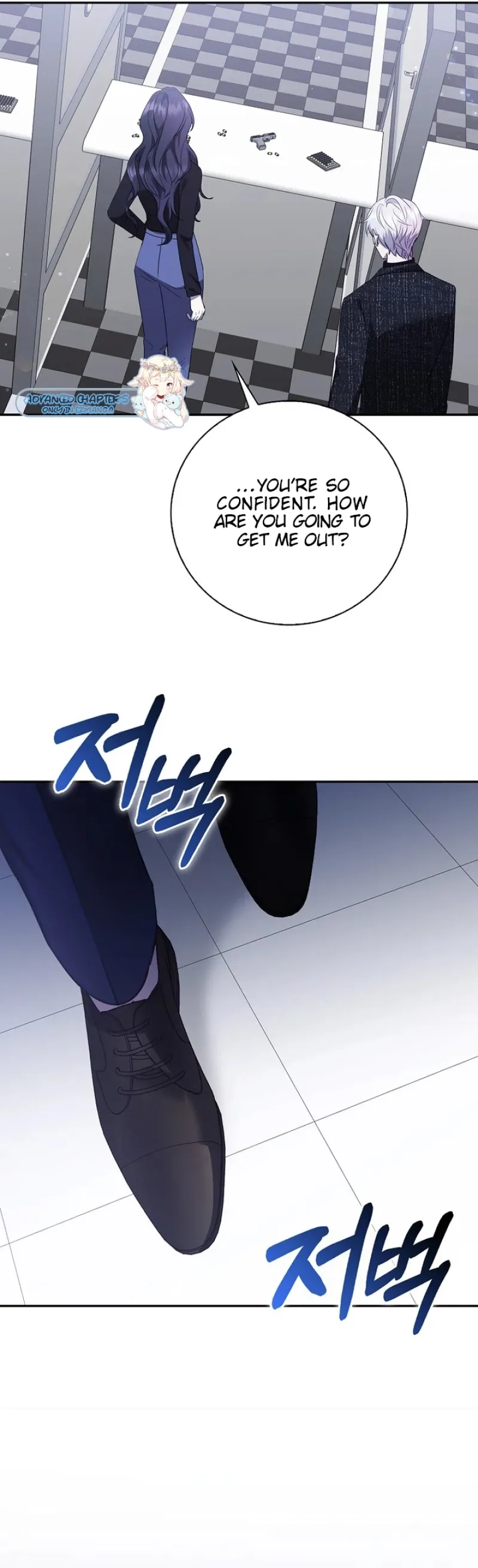 The Male Lead’s Boyfriend Is Obsessed With Me Chapter 25 - Page 17