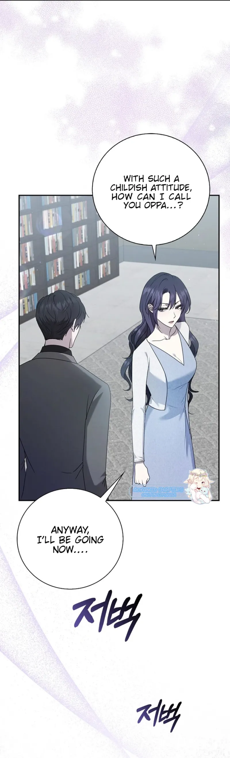 The Male Lead’s Boyfriend Is Obsessed With Me Chapter 25 - Page 6