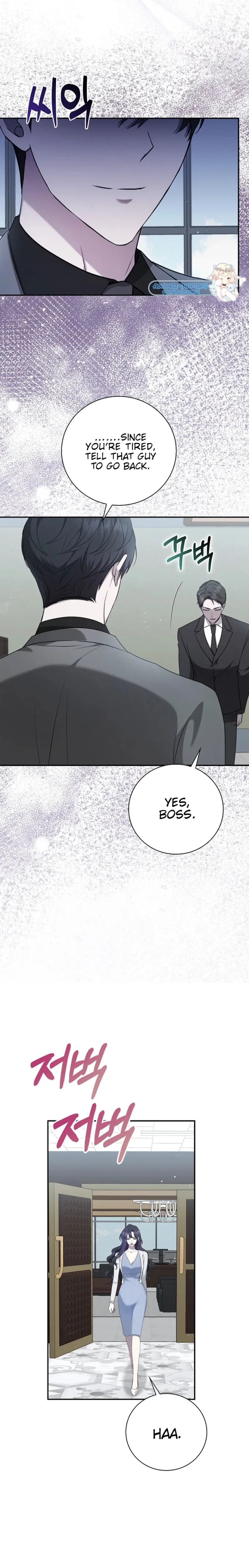The Male Lead’s Boyfriend Is Obsessed With Me Chapter 25 - Page 7