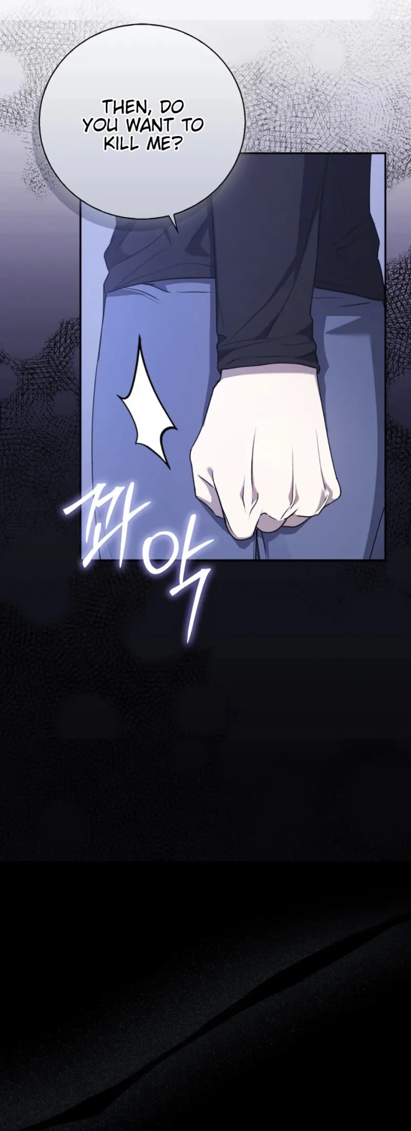 The Male Lead’s Boyfriend Is Obsessed With Me Chapter 26 - Page 19