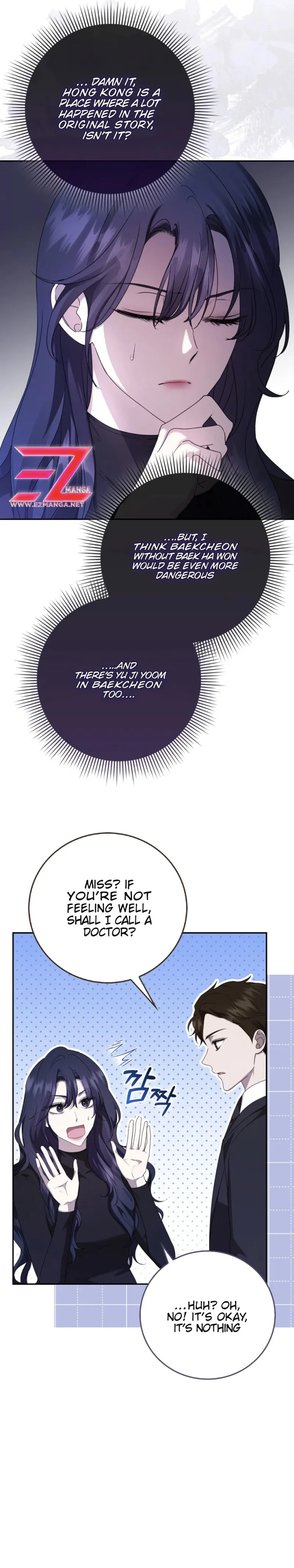 The Male Lead’s Boyfriend Is Obsessed With Me Chapter 26 - Page 2