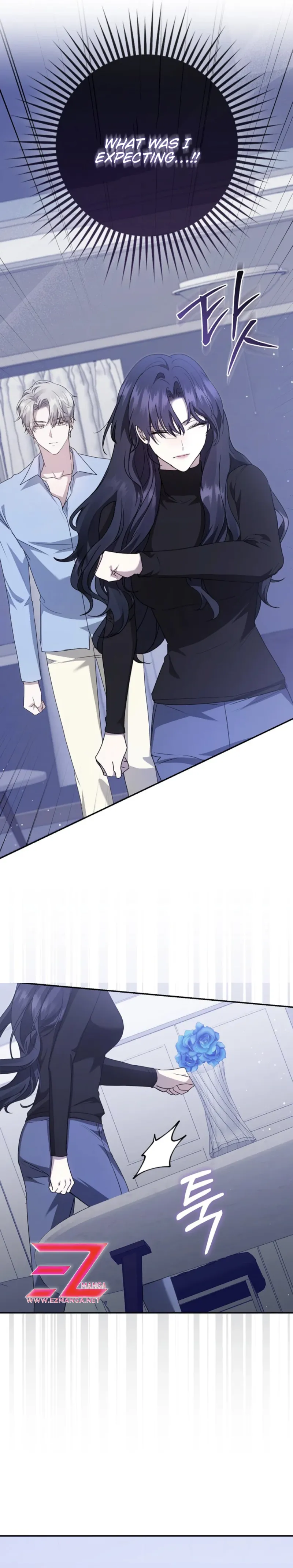 The Male Lead’s Boyfriend Is Obsessed With Me Chapter 26 - Page 21